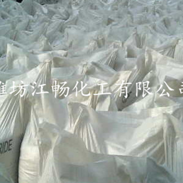 精品发货