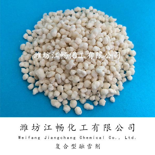 融雪剂厂家常用的三种方法